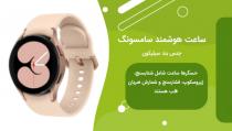 ویدیوآی آر - videoir اسلایدر Fresh Liquid 