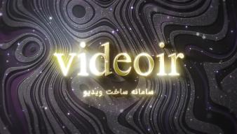 ویدیوآی آر - videoir لوگو موشن لوکس