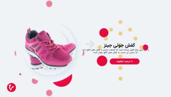 ویدیوآی آر - videoir معرفی محصول
