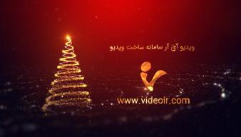 ویدیوآی آر - videoir لوگوی کریسمس